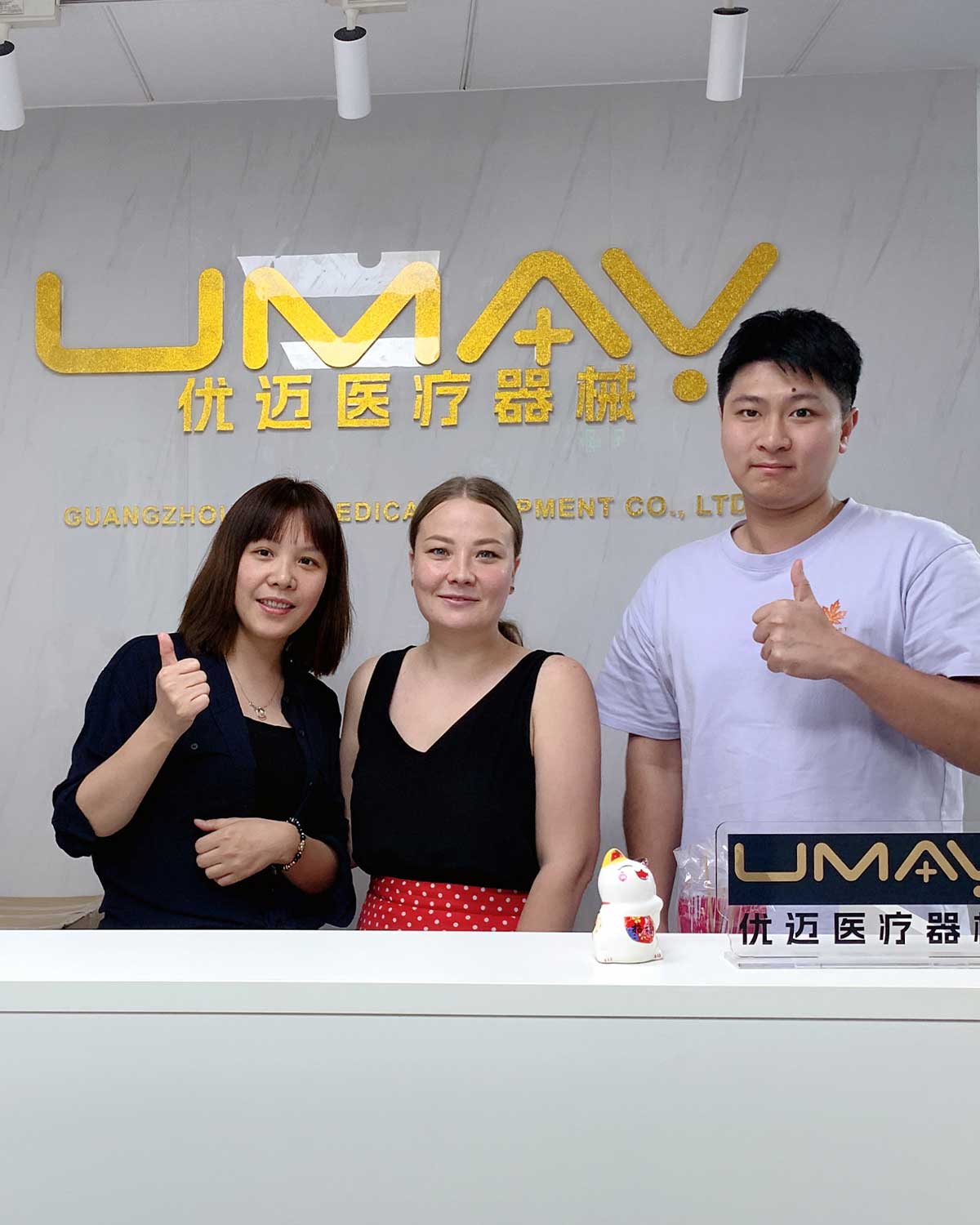 UMY Medical client visit photo 4