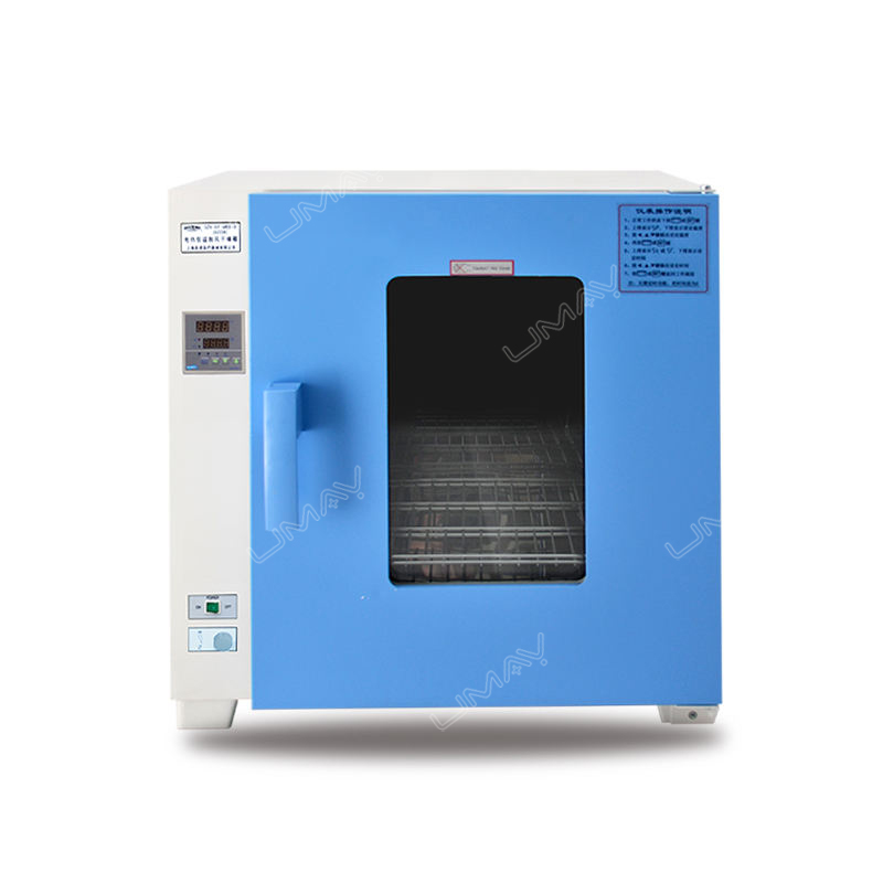 UMH-HGZF-Incubation-And-Drying-Equipment-Main-Picture